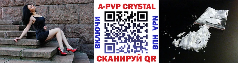 Alpha PVP VHQ  Костомукша 