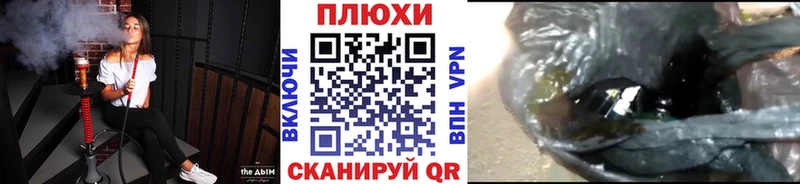 ГАШИШ гашик  blacksprut ССЫЛКА  Костомукша 