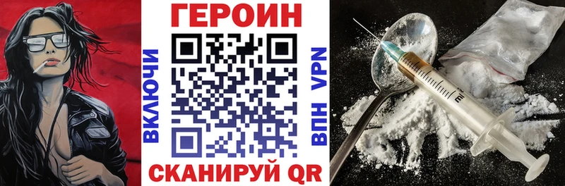 Героин гречка  Костомукша 
