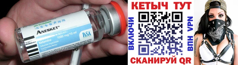 МЕГА ссылка  купить наркоту  Костомукша  Кетамин ketamine 