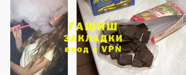 гашиш Костерёво