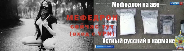 таблы Валуйки
