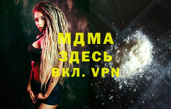 гашиш Костерёво