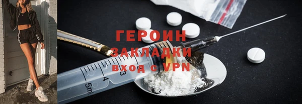 таблы Валуйки