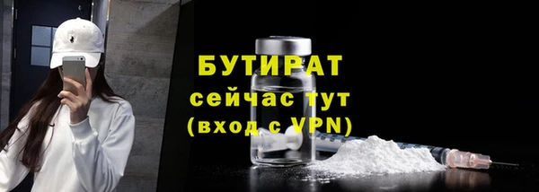меф Валдай