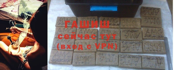 гашиш Костерёво