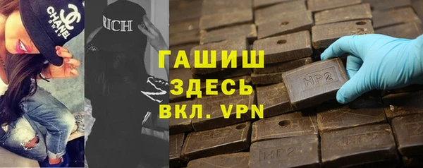 меф Валдай