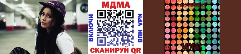 MDMA Molly  Костомукша 