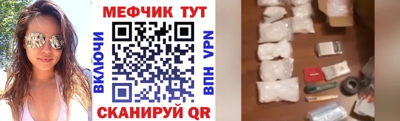 мега ссылки  shop формула  МЯУ-МЯУ VHQ  Костомукша 