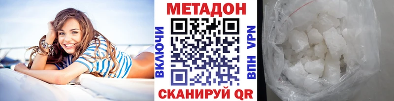 МЕТАДОН VHQ  ОМГ ОМГ как войти  Костомукша 